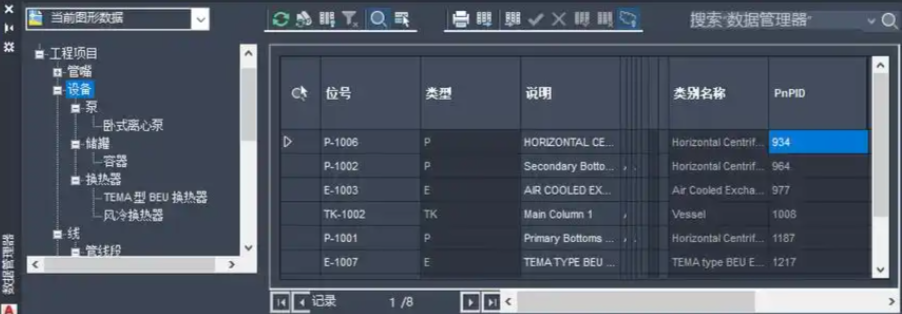 CAD2010安装找不到最终用户许可协议怎么办？_图示2
